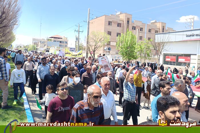 راهپیمایی روز قدس 1403 در مرودشت