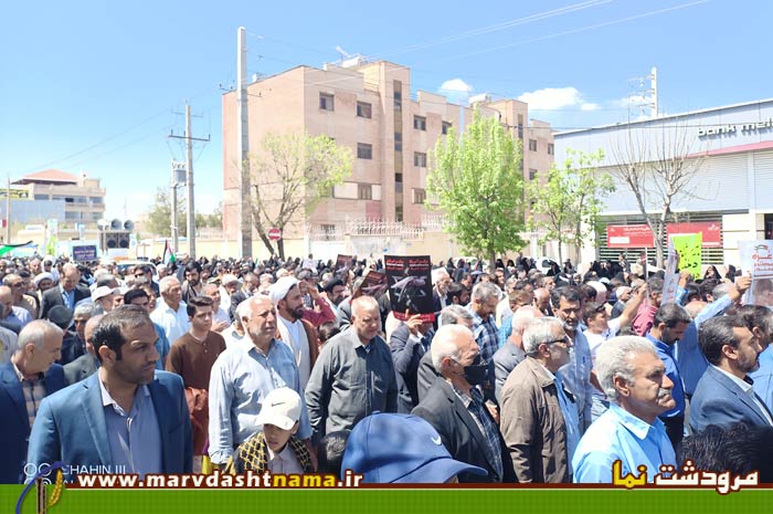 راهپیمایی روز قدس 1403 در مرودشت