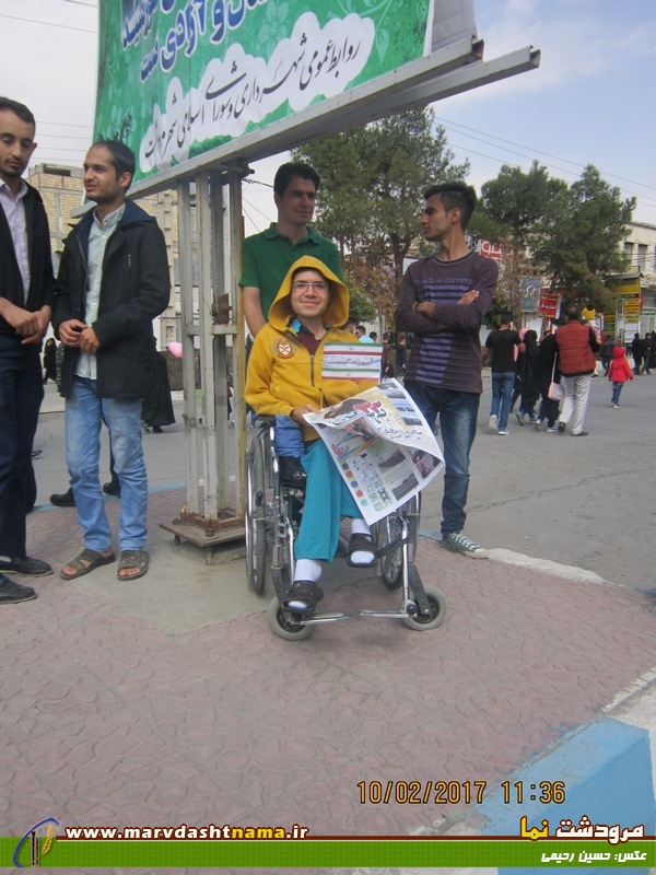 راهپیمایی 22بهمن_مرودشت نما